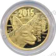 2015_Gold_Natura_Black_Back_Jackal_Tenth_oz_Coin_ob.jpg