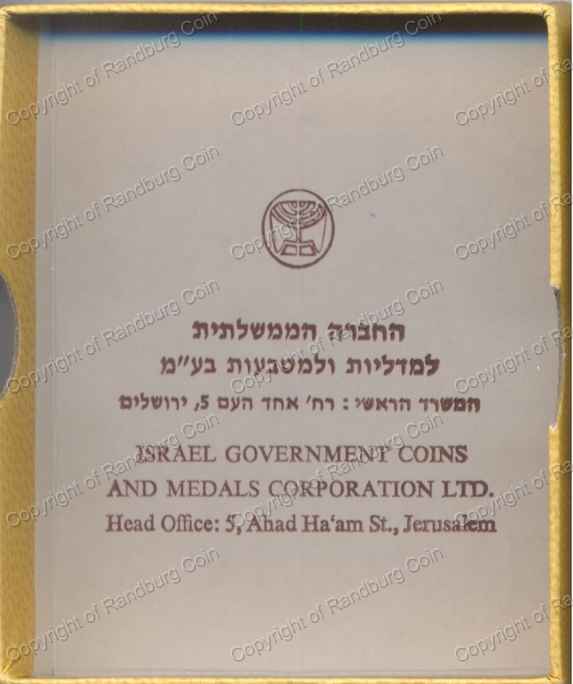 1948_Israel_Liberated_Bronze_Medal_Box_in.jpg