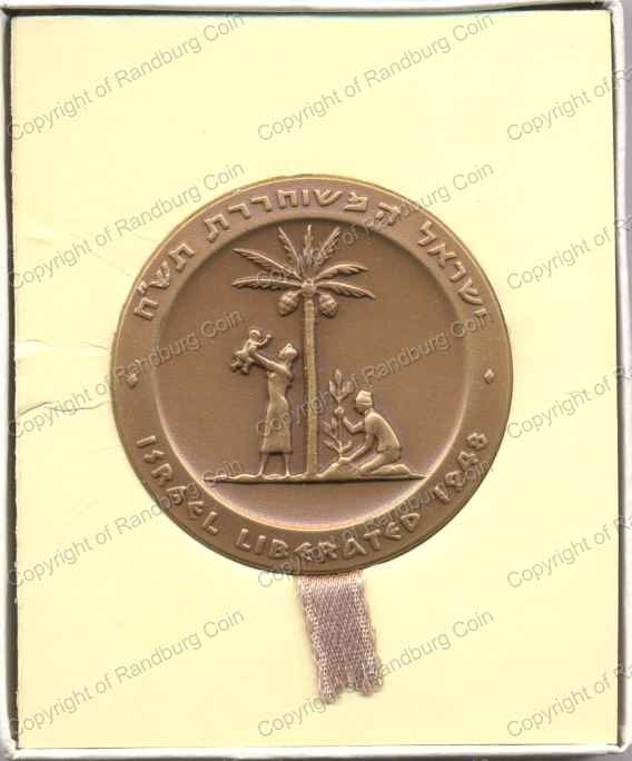 1948_Israel_Liberated_Bronze_Medal_rev.jpg