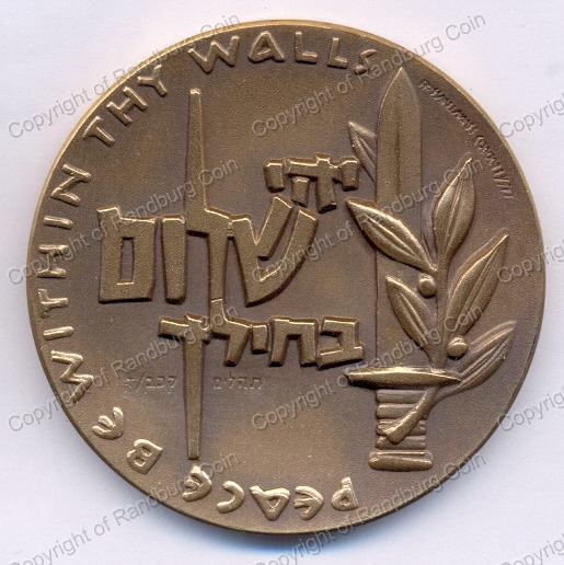1959_Israel_Valour_State_Bronze_Medal_rev.jpg
