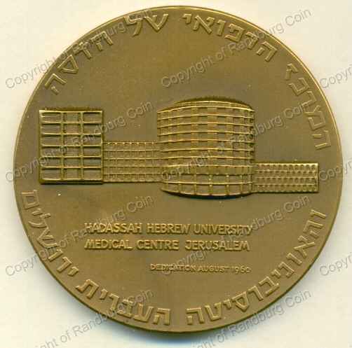 1960_Israel_Hadassah_Bronze_Medal_rev.jpg