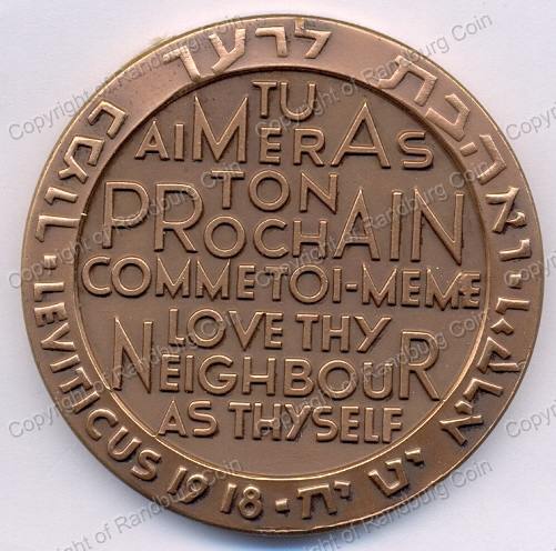 1963_Israel_Pilgrims_Terra_Sancta_Bronze_Medal_rev.jpg