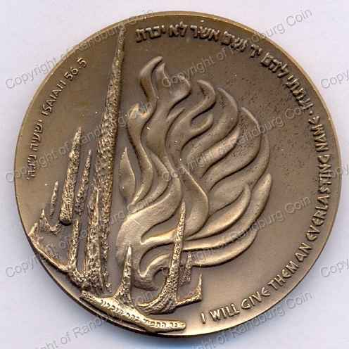 1963_Israel_Warsaw_Ghetto_Uprising_20th_Anniversary_Bronze_Medal_rev.jpg