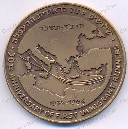 1964_Israel_First_Immigrant_Runners_30th_Anniversary_Bronze_Medal_ob.jpg