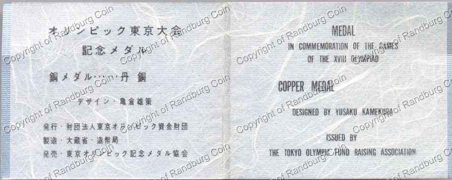 1964_Tokyo_Olympics_Medal_Copper_Cert_rev.jpg