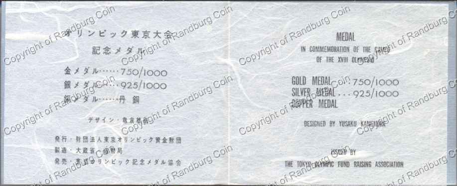 1964_Tokyo_Olympics_Medals_Set_Cert_rev.jpg