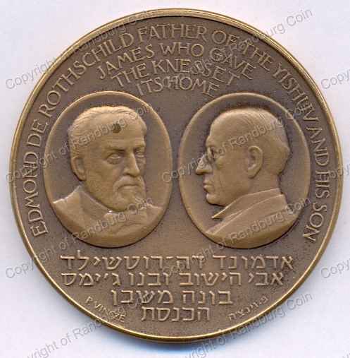 1966_Israel_Rothschild_Bronze_Medal_ob.jpg