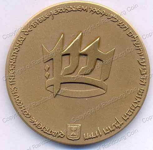 1969_Israel_4th_Bible_Contest_Bronze_Medal_ob.jpg