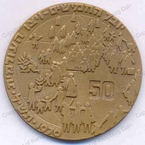 1970_Israel_WIZO_Jubilee_Bronze_Medal_rev.jpg