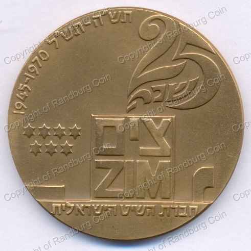 1970_Israel_ZIM_25thAnniv_Bronze_Medal_ob.jpg