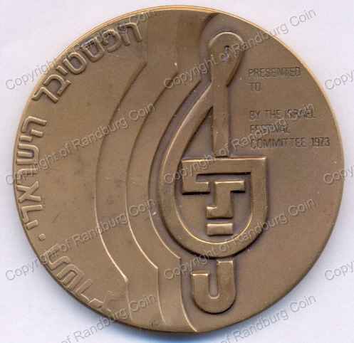 1973_Israel_6th_Festival_Bronze_Medal_ob.jpg