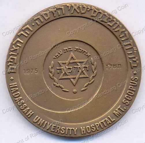 1975_Israel_Hadassah_Univ_Hospital_Bronze_Medal_ob.jpg