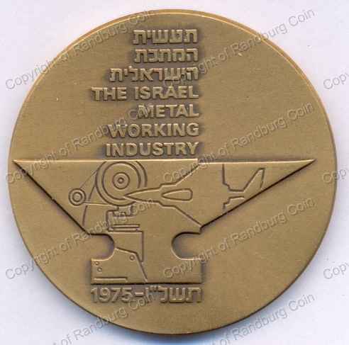 1975_Israel_Metal_Working_Industry_Bronze_Medal_ob.jpg