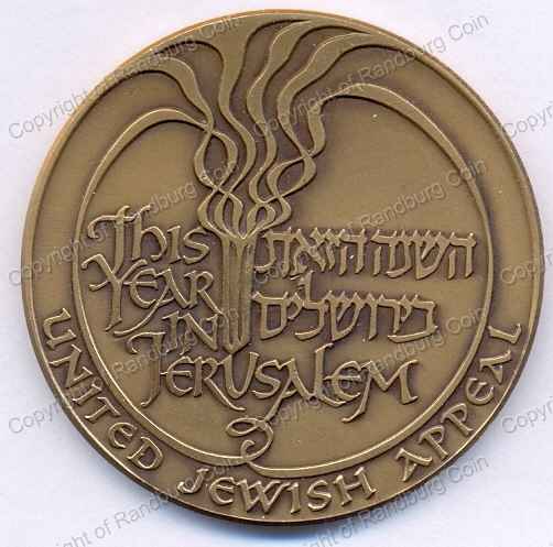 1976_Israel_Joint_Appeal_Bronze_Medal_ob.jpg