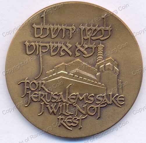 1976_Israel_Joint_Appeal_Bronze_Medal_rev.jpg