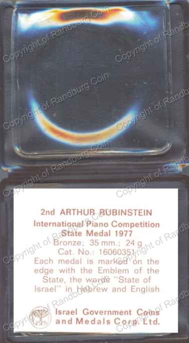 1977_Israel_2nd_Piano_Competion_Bronze_Medal_Holder.jpg