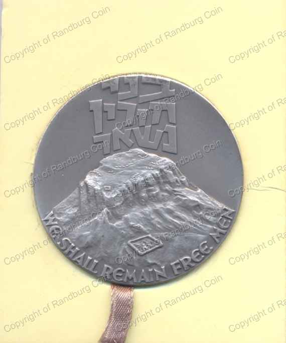 1977_Israel_Masada_Silver_Medal_ob.jpg