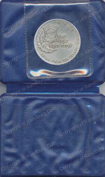1977_Israel_Petah-Tikva_Centenary_Silver_Medal_Cover_ob.jpg