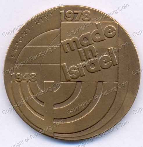 1978_Israel_30yr_Export_Bronze_Medal_ob.jpg