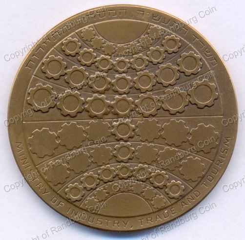 1978_Israel_30yr_Export_Bronze_Medal_rev.jpg