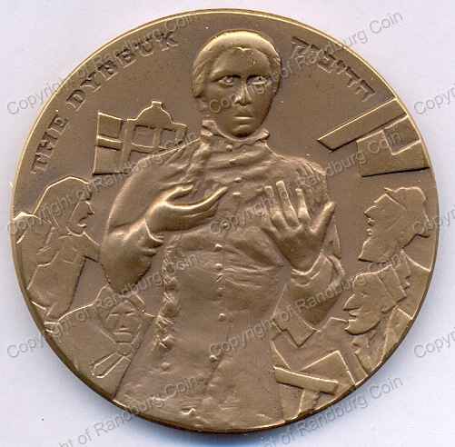 1978_Israel_Habimah_60th_Anniversary_Bronze_Medal_rev.jpg