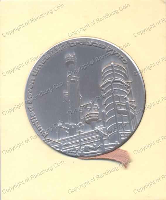 1978_Israel_Oil_Refineries_Silver_Medal_rev.jpg