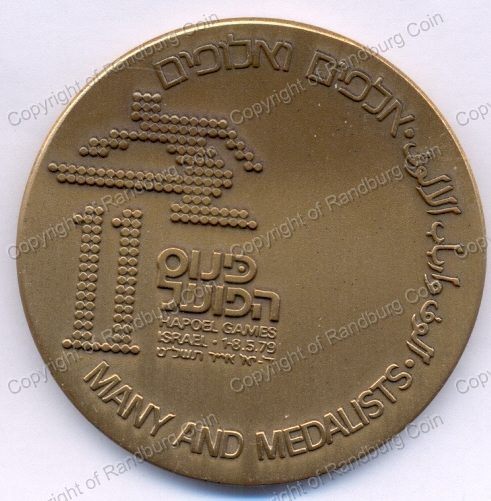 1979_Israel11th-Hapoel_Games_Bronze_Medal_ob.jpg