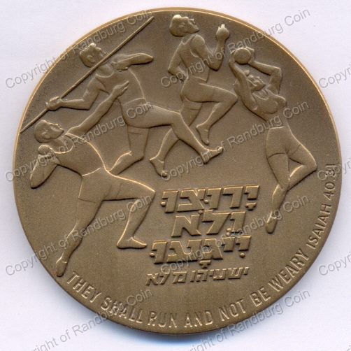 1979_Israel11th-Hapoel_Games_Bronze_Medal_rev.jpg
