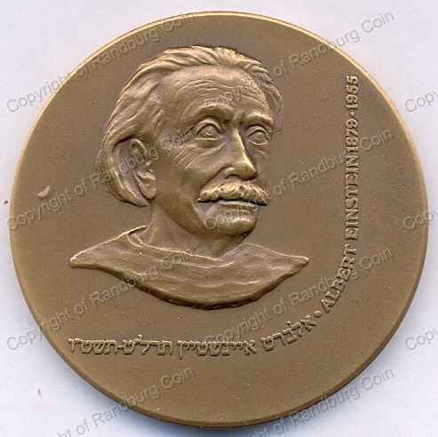 1979_Israel_Albert_Einstein_Birth_Centenary_Bronze_Medal_ob.jpg