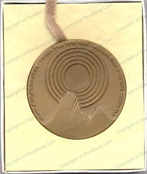 1979_Israel_Egypt_Peace_Bronze_Medal_rev.jpg
