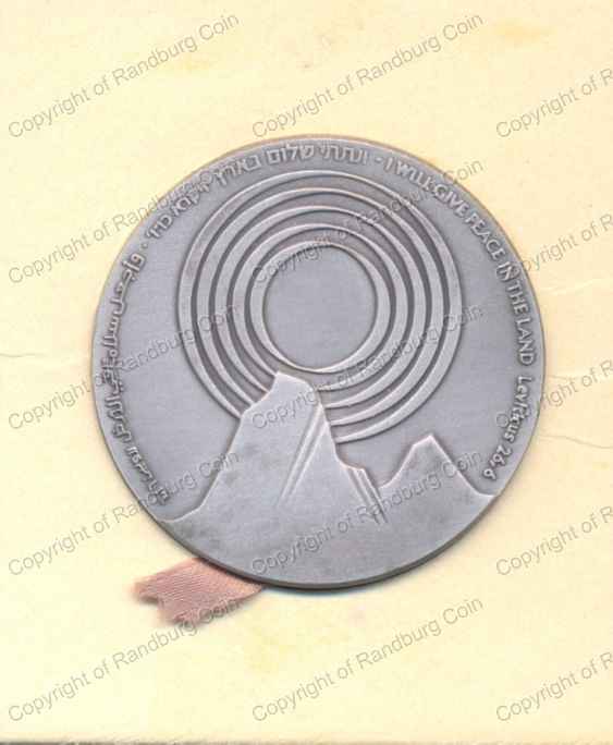 1979_Israel_Egypt_Peace_Silver_Medal_revn.jpg