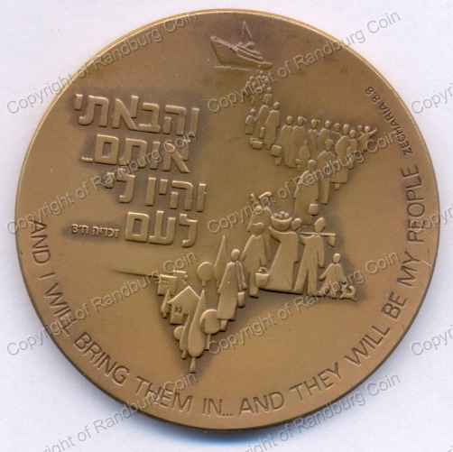 1979_Israel_Jewish_Agency_Jubilee_Bronze_Medal_rev.jpg