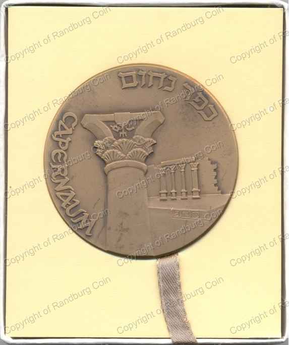 1981_Israel_Capernaum_Galilee_Sea_Bronze_Medal_ob.jpg