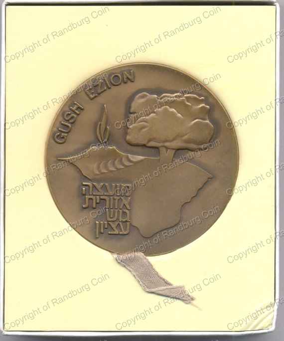 1981_Israel_Gush_Ezion_Bronze_Medal_ob.jpg