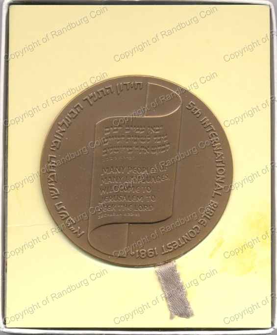 1981_Israel_Int_Bible_Contest_Bronze_Medal_ob.jpg