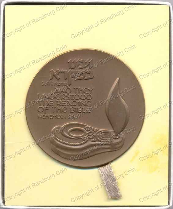 1981_Israel_Int_Bible_Contest_Bronze_Medal_rev.jpg