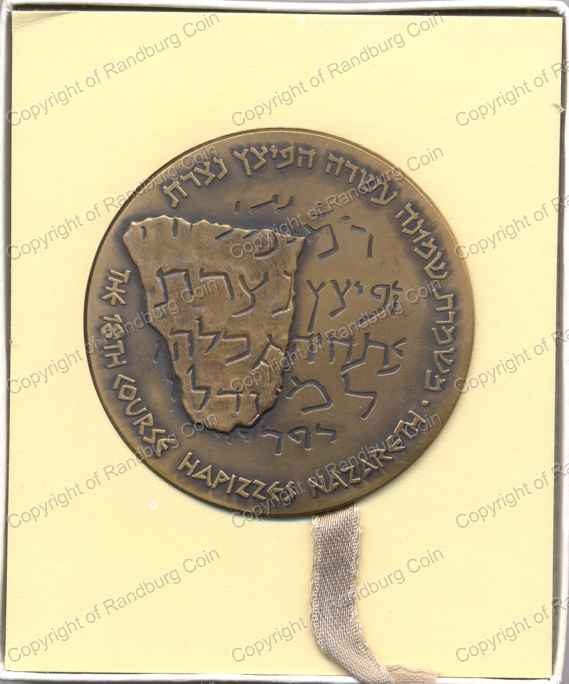 1981_Israel_Nazareth_Bronze_Medal_rev.jpg