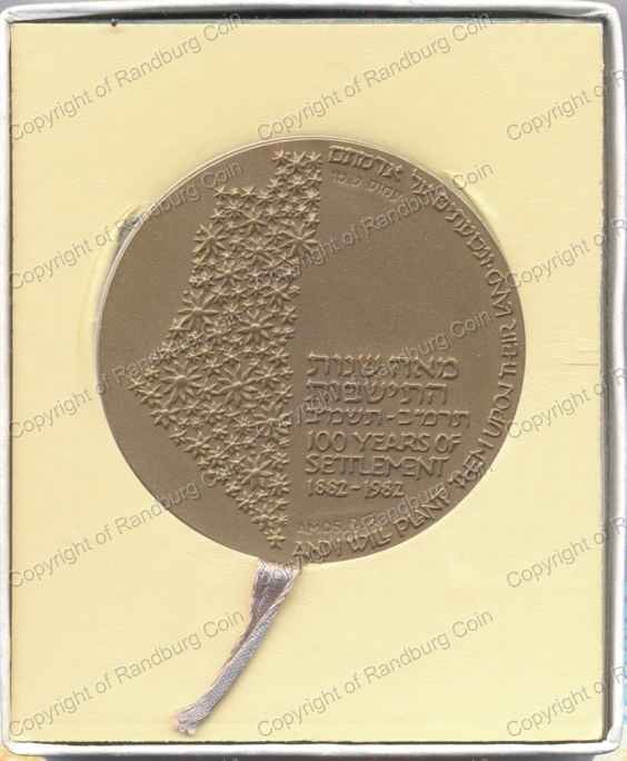 1982_Israel_100yr_of_Settlement_Bronze_Medal_ob.jpg