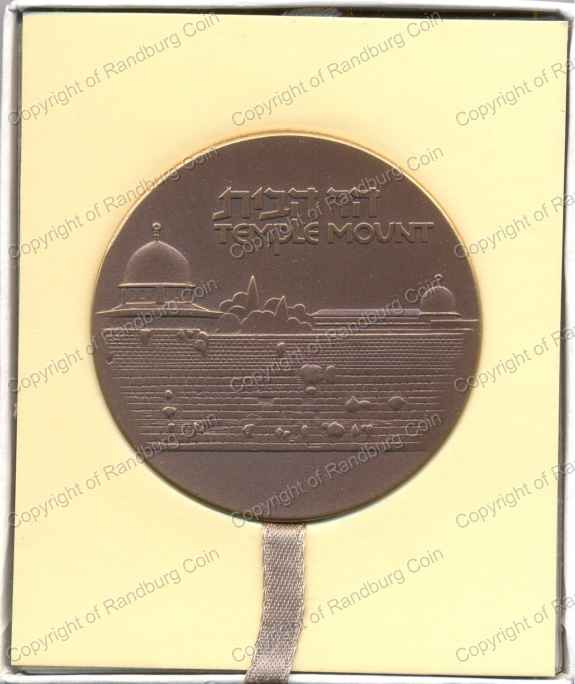 1982_Israel_Jerusalem_Temple_Mount_Bronze_Medal_rev.jpg