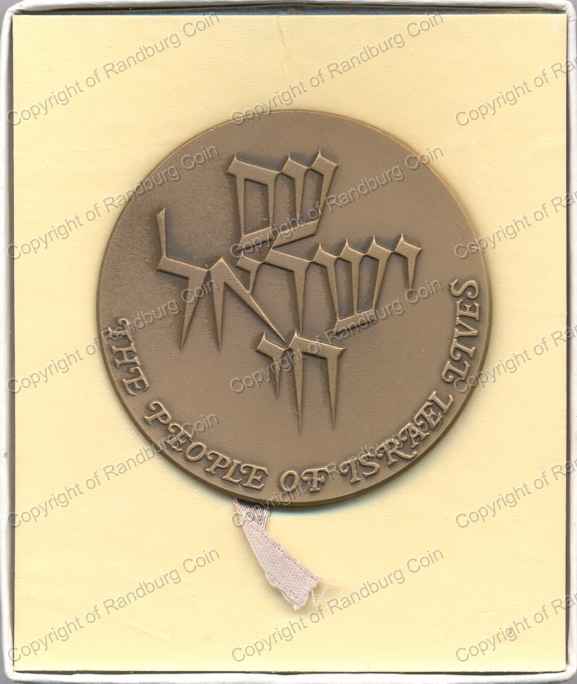 1982_Israel_People_of_Israel_Bronze_Medal_ob.jpg