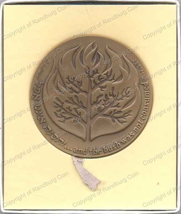 1982_Israel_People_of_Israel_Bronze_Medal_rev.jpg