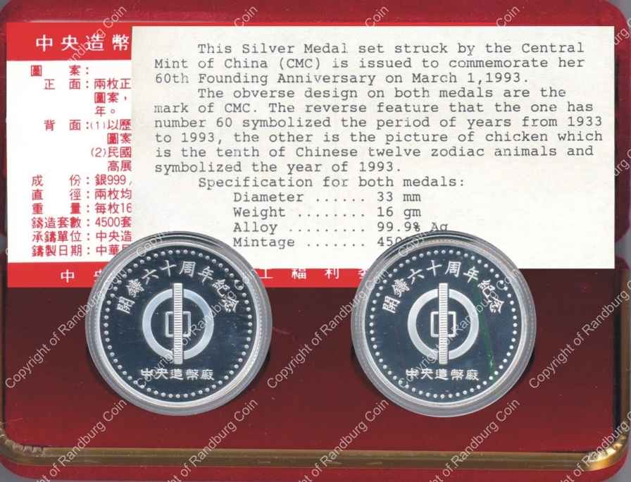China_1993_60th_Founding_32gr_Silver_Medallion_Set_Box_ob.jpg