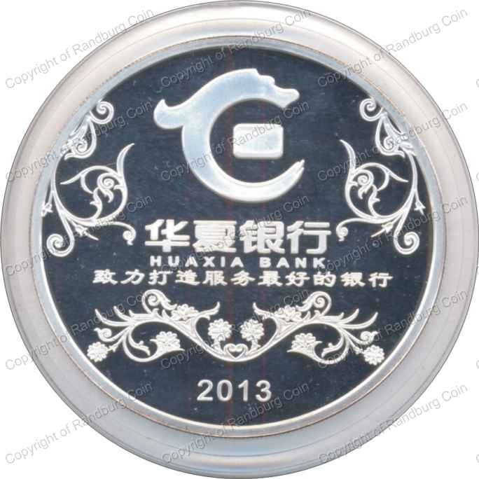 China_2013_Huaxia_Bank_100gr_Silver_Medallion_ob.jpg
