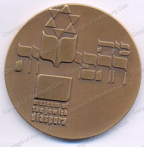 Israel_Museum_of_Jewish_Diaspora_Bronze_Medal_ob.jpg