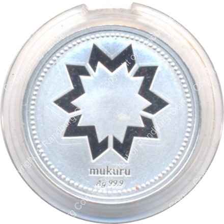 Silver_Half_oz_Mukuru_Medallion_rev.jpg