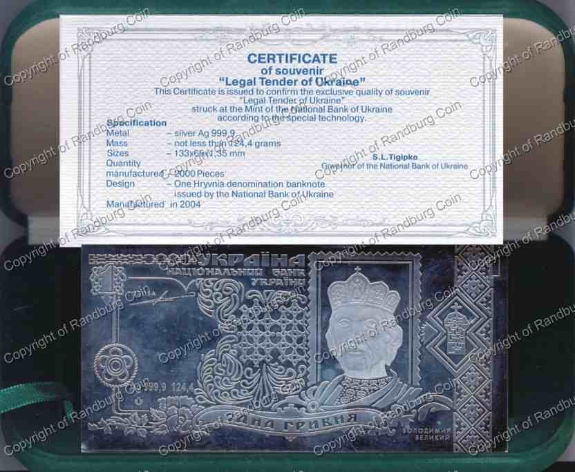 Ukraine_2004_Silver_Note_Bar_Box_ob.jpg