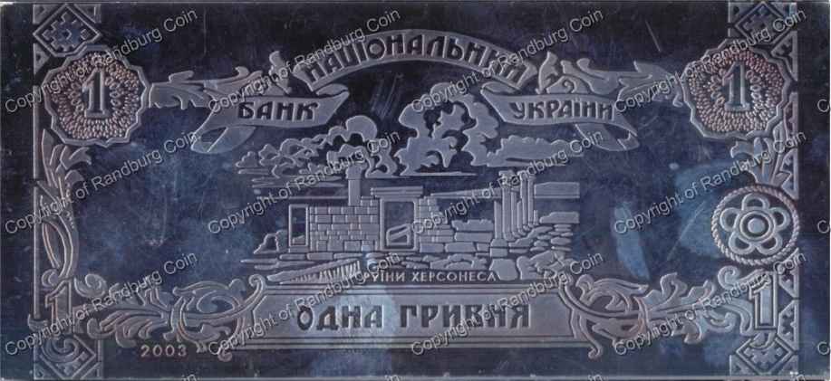 Ukraine_2004_Silver_Note_Bar_rev.jpg