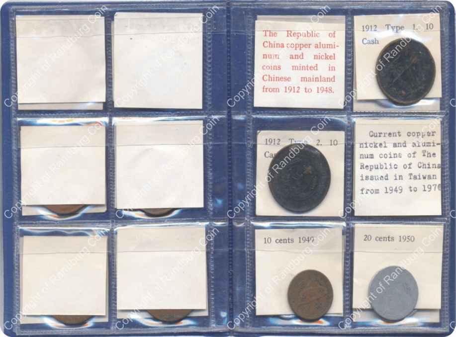 China_Various_coins_Set_3.jpg