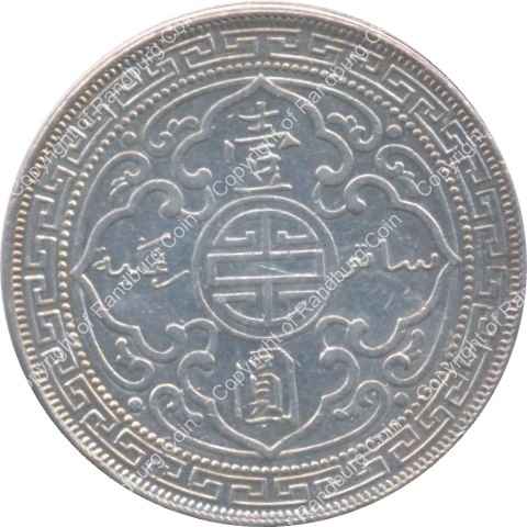 Great_Britain_1902B_Trade_Dollar_revn.jpg