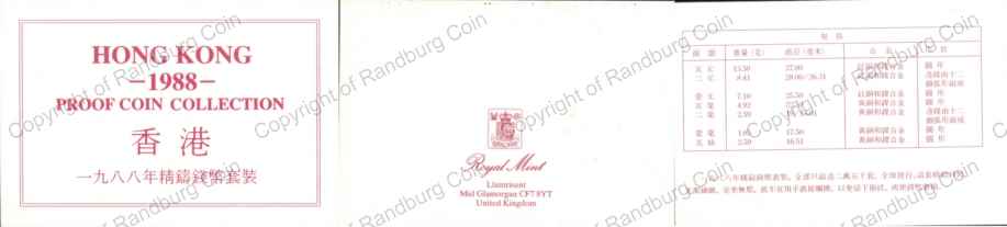 Hong_Kong_1988_Proof_Coin_Cert_ob.jpg